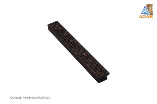 AP205-24-356 - قاب عکس 2 سانت - قاب عکس2 سانت تخت شطرنجی - قاب عکس رنگ قهوه ای سوخته - قاب عکس تخت شطرنجی رنگ قهوه ای - قاب عکس پی وی سی - قاب عکس مدرن - قاب عکس تخت شطرنجی -